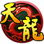 怀旧•新天龙八部端游